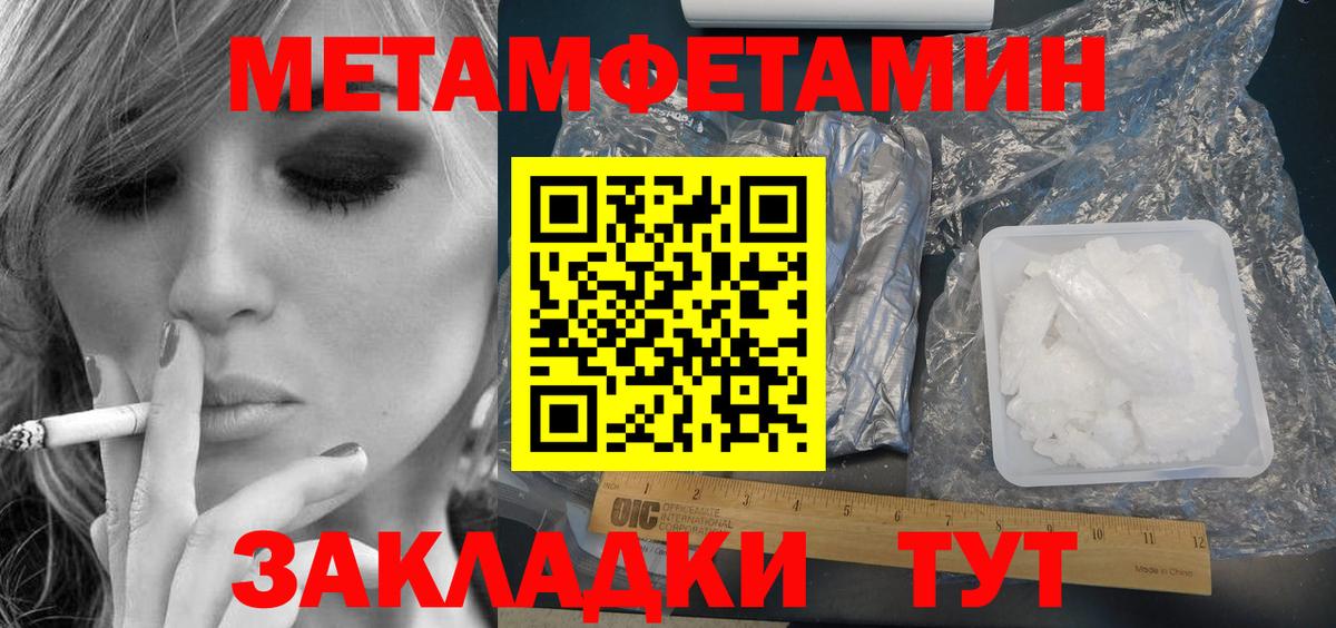 Будённовск  АМФЕТАМИН Розовый  Амфетамин  Вход с VPN 