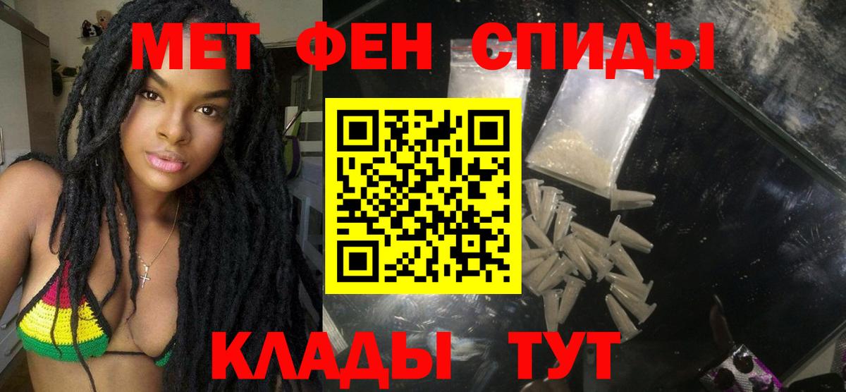 Амфетамин VHQ Будённовск