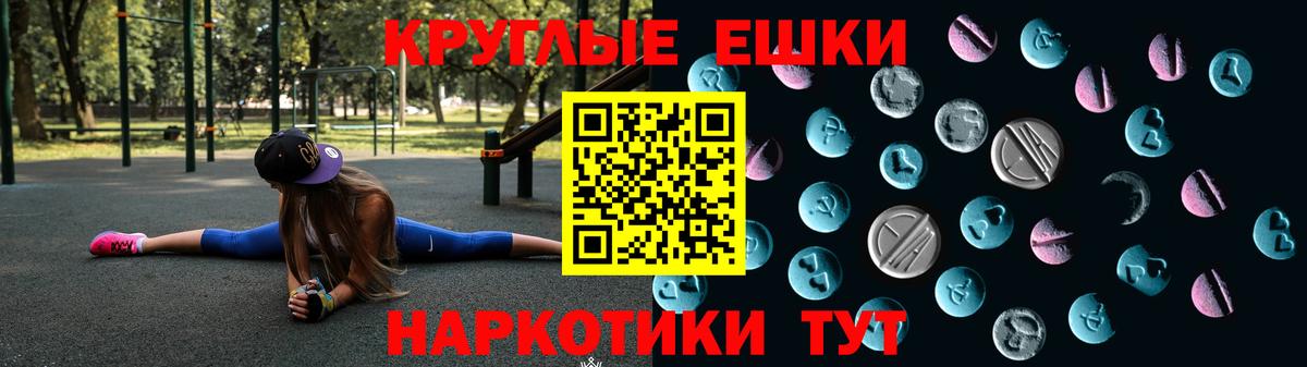 Будённовск  Экстази 300 mg  Ecstasy Дубай  Экстази  Вход с VPN 