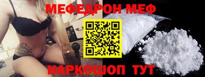 наркотики Иваново