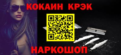 наркотики Иваново