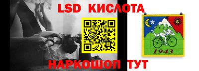наркотики Иваново