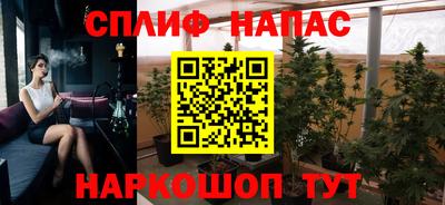 наркотики Иваново