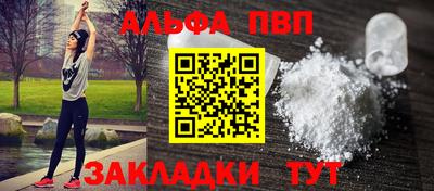 наркотики Иваново