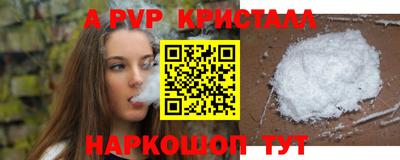 наркотики Иваново