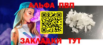 наркотики Иваново