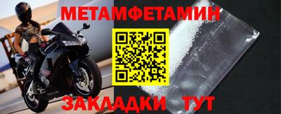 jwh Ивантеевка