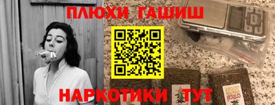 jwh Ивантеевка