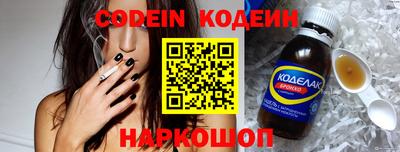 наркотики Иваново