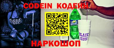 наркотики Иваново