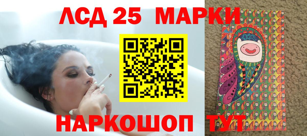 Лсд 25 экстази кислота Будённовск