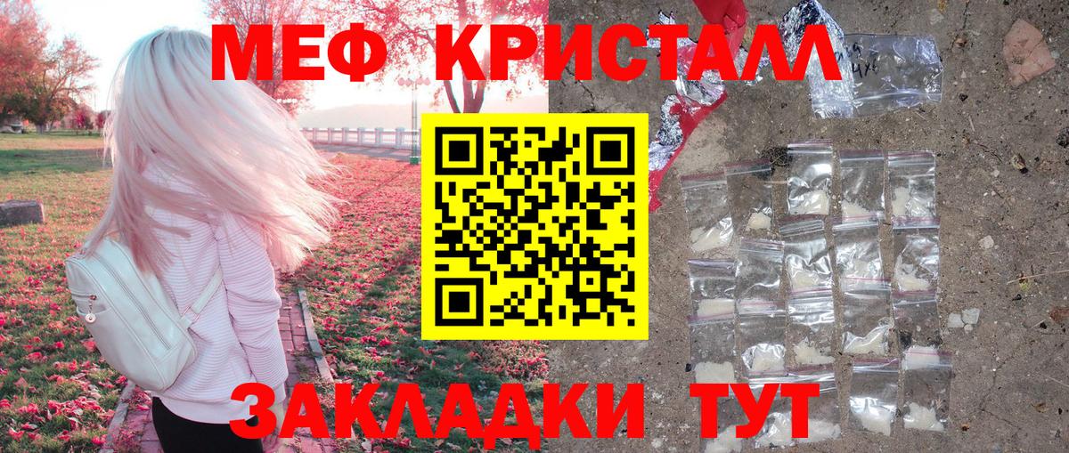 Будённовск  Мефедрон  Вход с VPN  МЕФ мяу мяу 