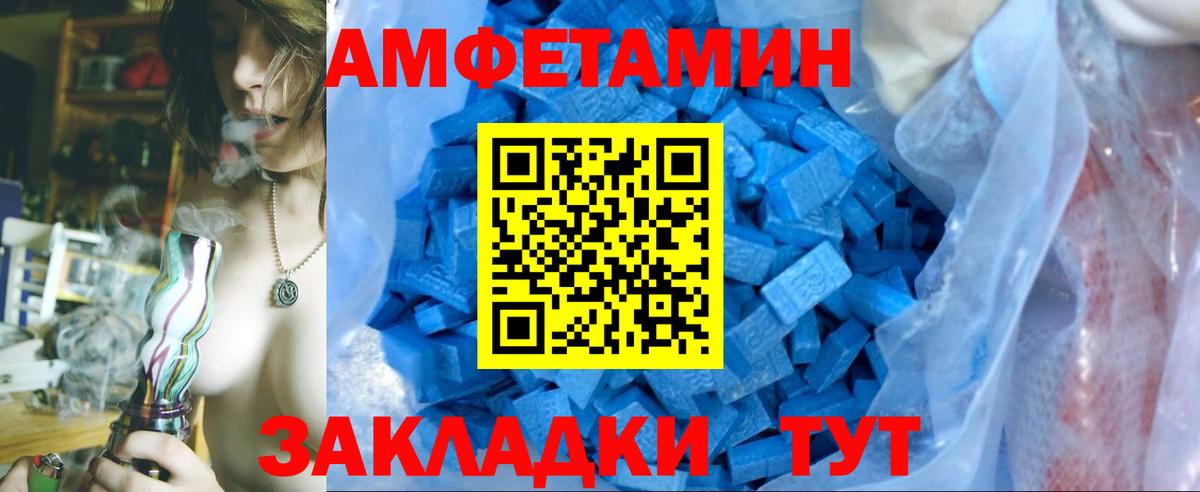 Будённовск  МЕТАМФЕТАМИН винт  Вход с VPN  МЕТАМФЕТАМИН винт 