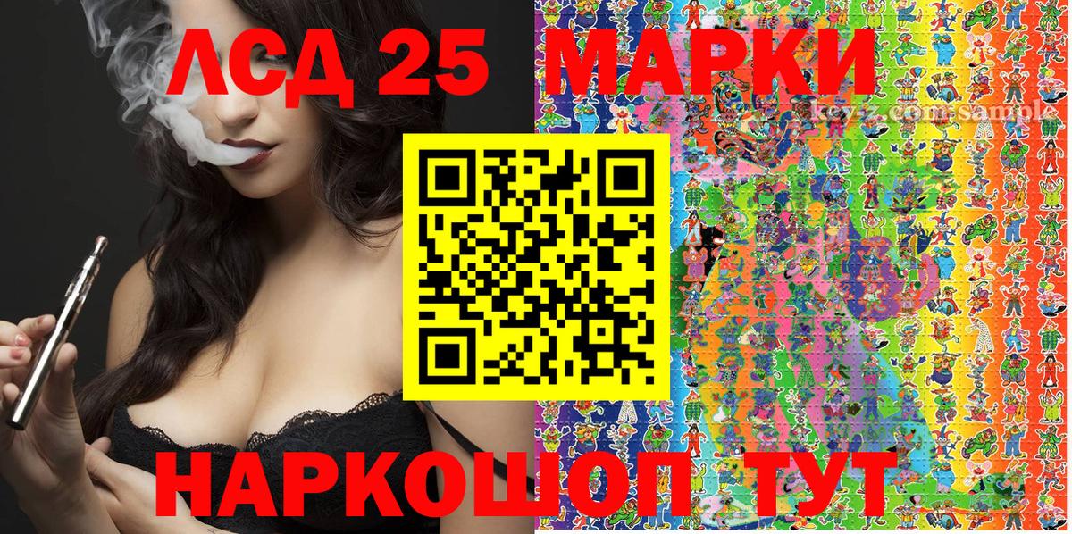 Марки NBOMe 1,5мг Будённовск