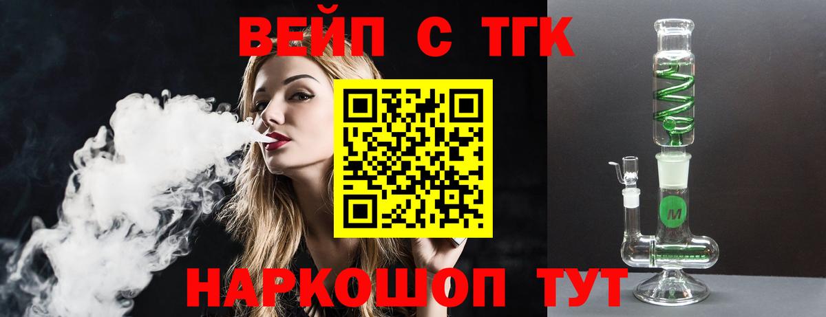 Дистиллят ТГК концентрат Будённовск