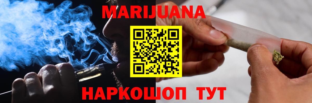 Будённовск  Шишки марихуана OG Kush  Шишки марихуана план  Вход с VPN  Шишки марихуана тримм  Канабис SATIVA & INDICA 